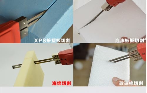 Electric Heating Knife-HS-20 Carousel 3