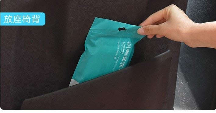 Disposable Emergency Urine Bags Carousel 2