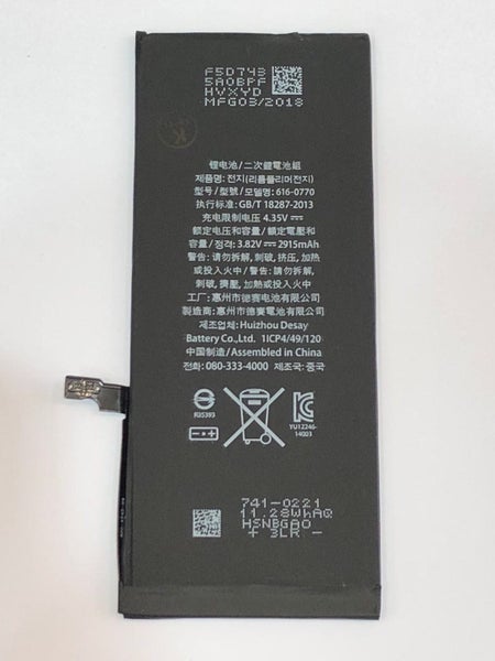 iPhone 6 Plus battery Carousel 2