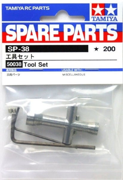 TAMIYA 50038 RC Tool Set Carousel 1