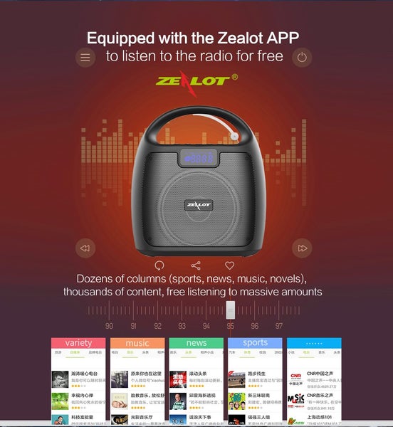 ZEALOT S42 High Power Column Super Bass Stereo FM Radio BT AUX TF usb Carousel 17