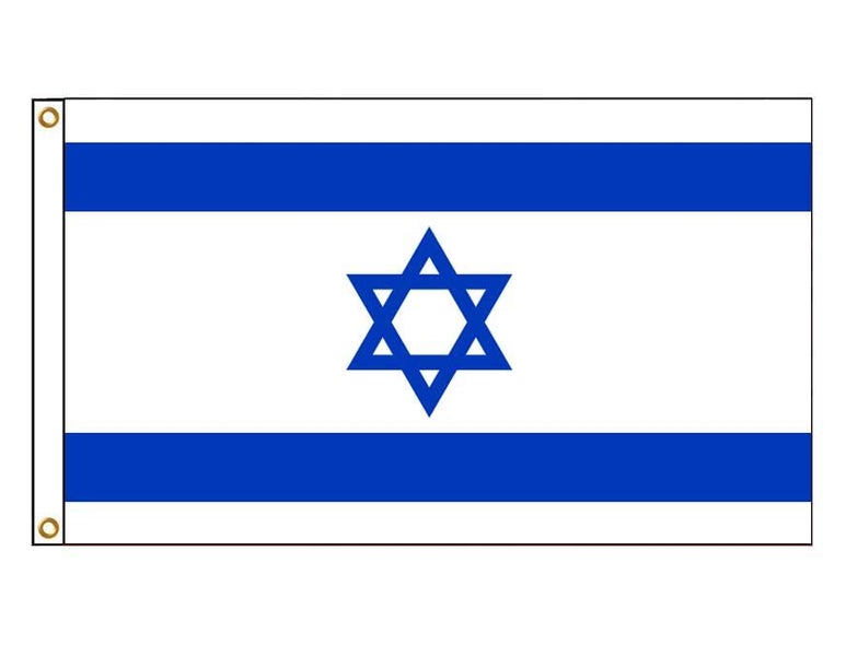 Israeli Flag - Flag of Israel (Jewish Nation- Jew) Carousel 2