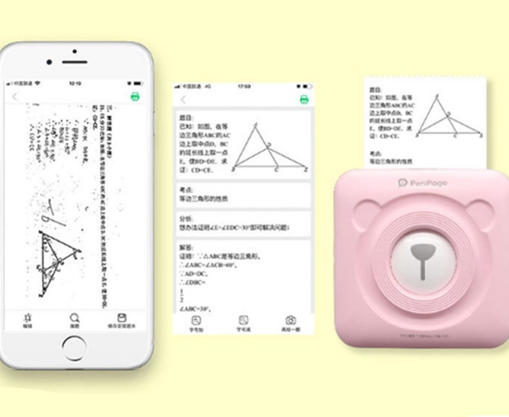 Pocket Mobile Phone Mini Printer Carousel 2