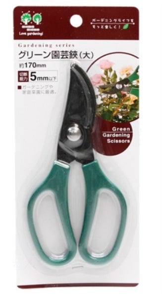 Stainless Gardening Scissors (Large) Carousel 1