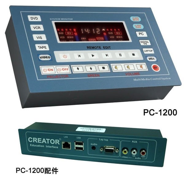 PC1200 :: Creator AV Education Controller+Matrix Programmable Carousel 1
