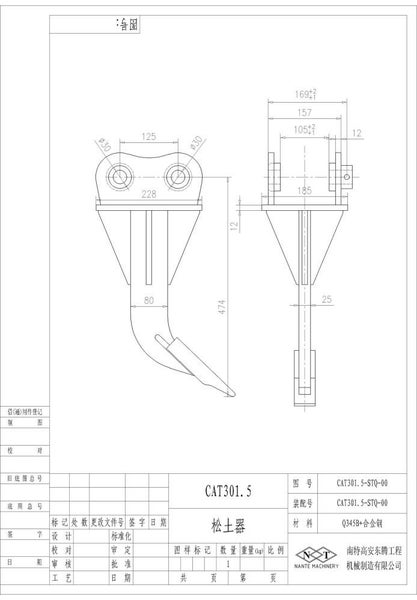 Excavator Ripper for CAT301.5 / CAT305 / CAT312 / CAT320 Carousel 2