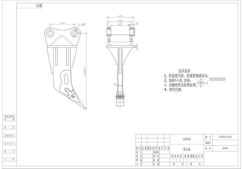 Excavator Ripper for CAT301.5 / CAT305 / CAT312 / CAT320 Carousel 11
