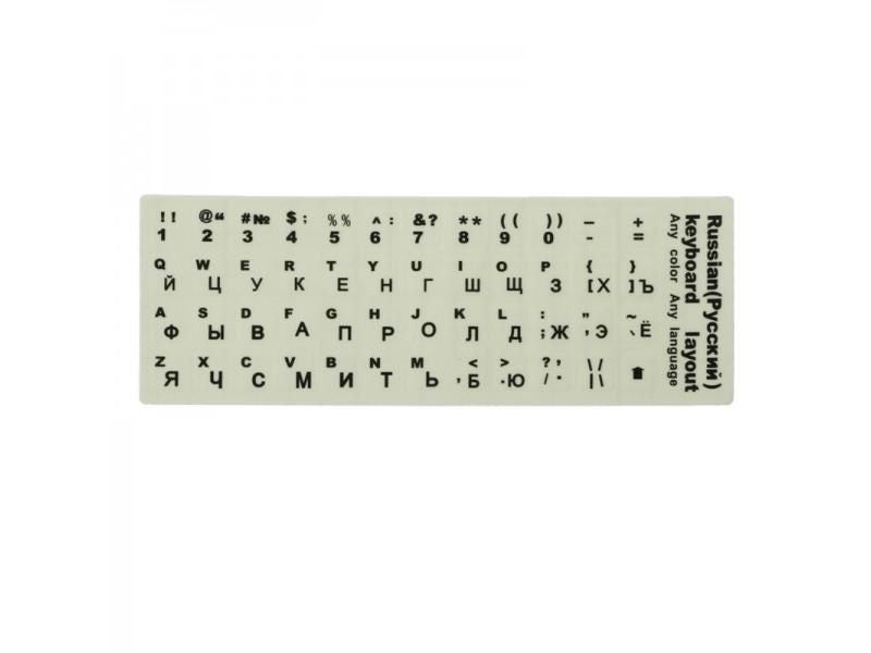 Keyboard Sticker Russian Letters Ultrabright Fluorescence Luminous Carousel 1