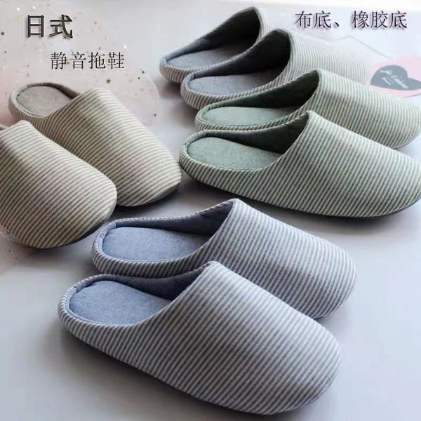 Pair of Slippers slipper MUJI Style Japanese style Brandnew unisex woman man Carousel 1