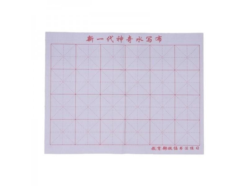 Magic Water Writing Cloth Gridded Notebook Mat For Chinese Calligraphy Practice Carousel 1
