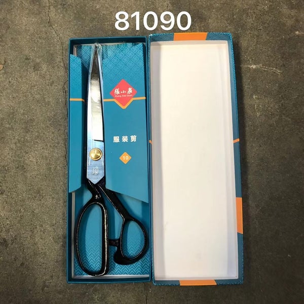 Sewing Scissors/10 inch Carousel 4