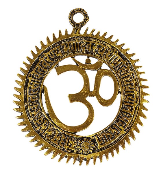 IBA Indianbeautifulart Brass Om Wall Hanging w/ Gayatri Mantra Religious Wall Carousel 1