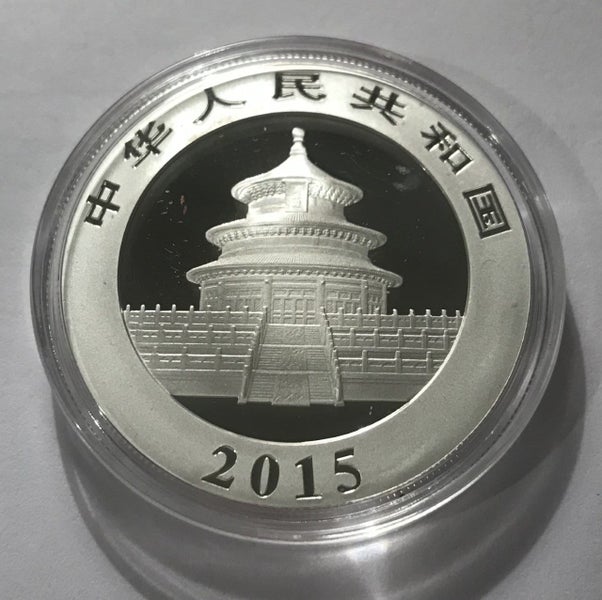 2015 China 1oz Silver Panda BU (In Capsule) Carousel 2