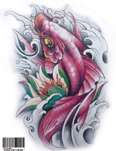 Temporary Tattoo Stickers 21cm x 15cm (377) Carousel 1