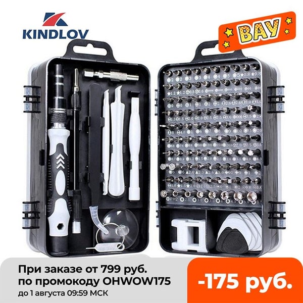 112 in 1 Screwdriver Set Torx Hex Carousel 2