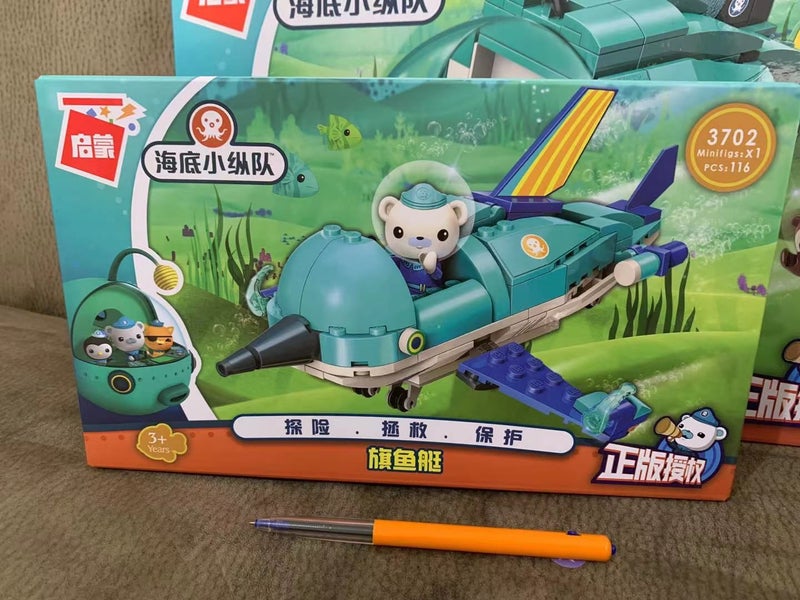 Brand New Octonauts brick GUP-R Sailfish Vehicle & Barnacles Carousel 2