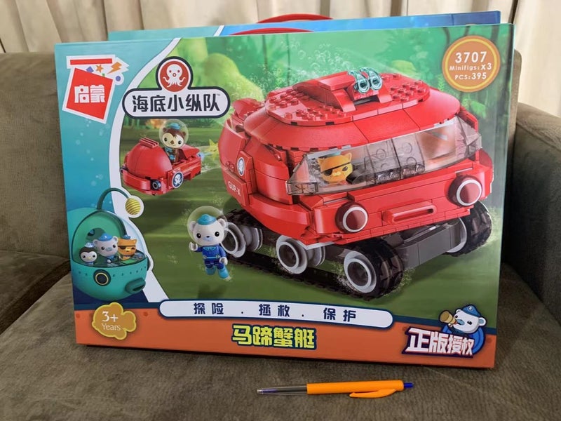 Octonauts brick GUP-X, Rescue Vehicle & Barnacles shellingto Carousel 2