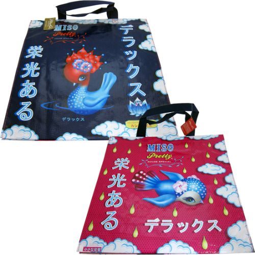 Shopping Bag - Miso Pretty Bird Carousel 1