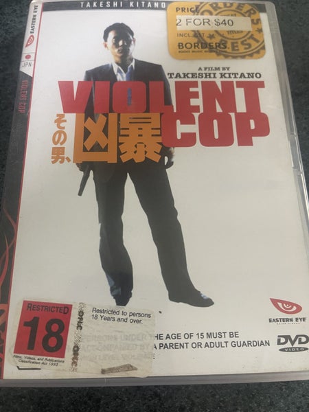 Violent Cop Carousel 1