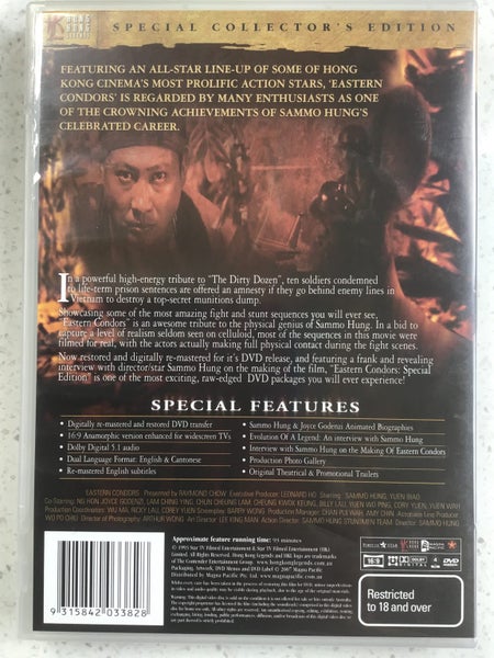 EASTERN CONDORS SAMMO HUNG Carousel 2