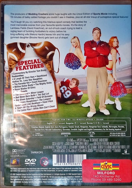 Sports Movie - Uncut Carousel 2