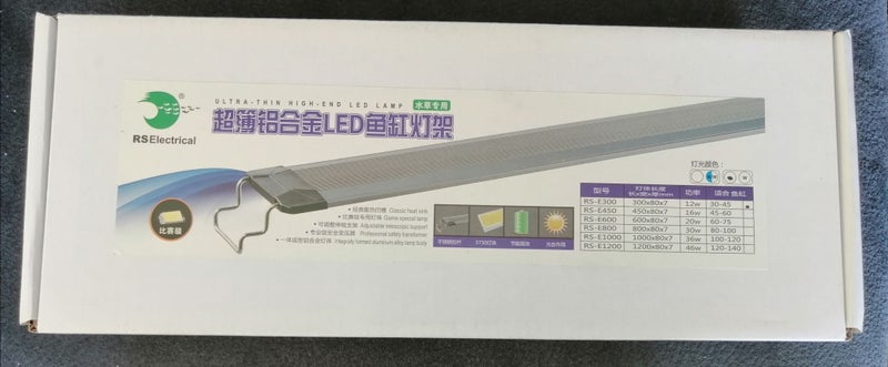 LED Aquarium Light 12W Carousel 1