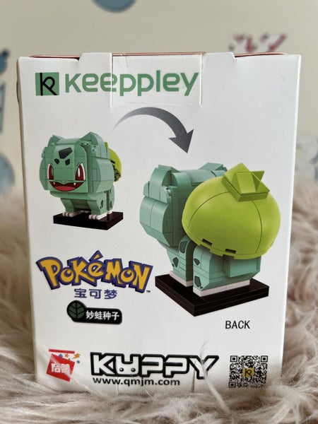 Keeppley "Bulbasaur" Building Blocks Carousel 2