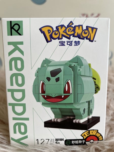Keeppley "Bulbasaur" Building Blocks Carousel 1