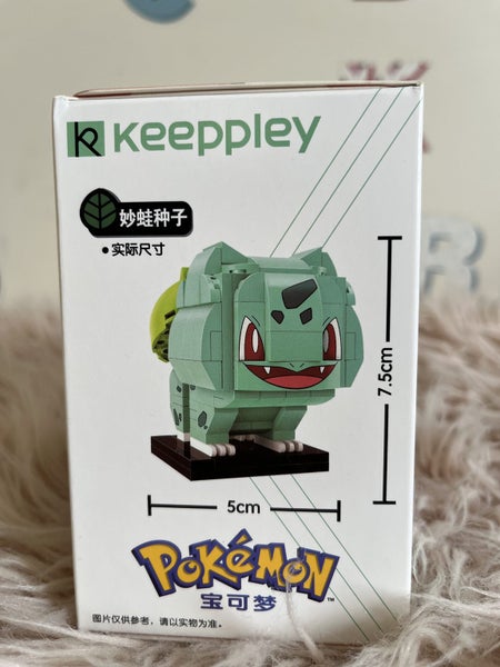 Keeppley "Bulbasaur" Building Blocks Carousel 3