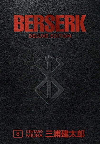 Berserk Deluxe Volume - Vol. 8 Carousel 1