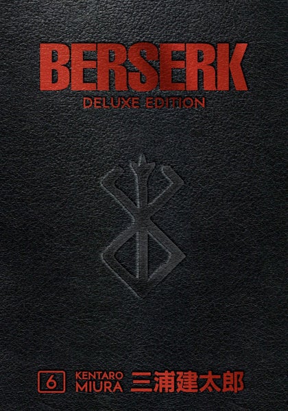 Berserk Deluxe Volume - Vol. 6 Carousel 1