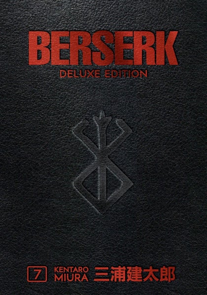 Berserk Deluxe Volume - Vol. 7 Carousel 1