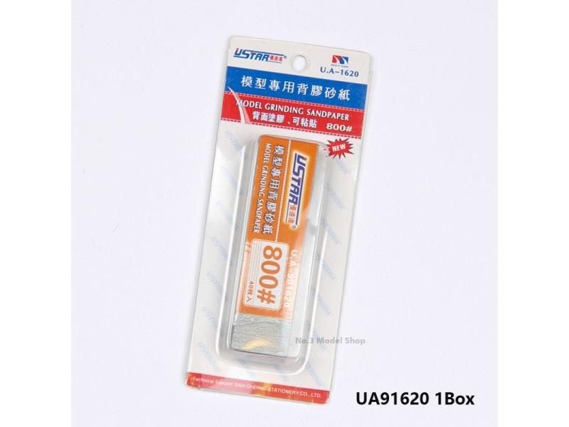 Mecha Military Model Special Tool For Polishing 400#-2500# Grinding Sandpaper Carousel 1