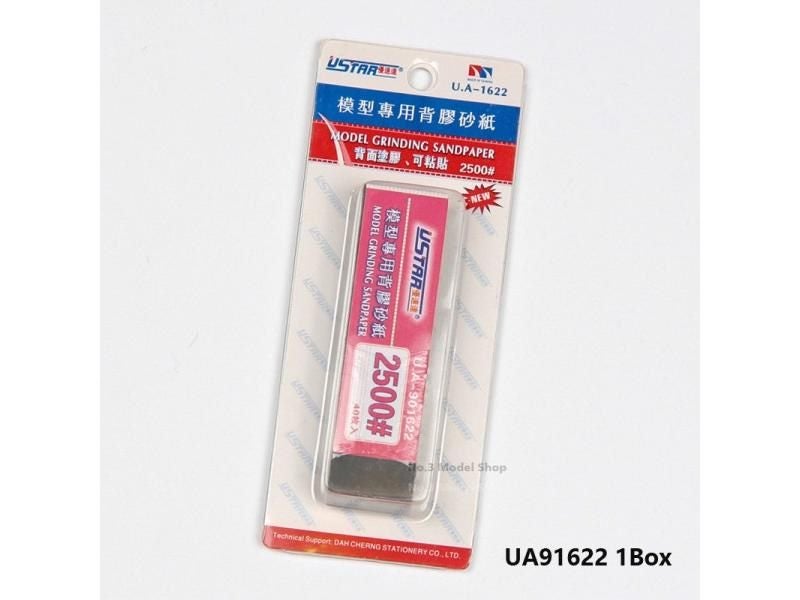 Mecha Military Model Tool For 400#-2500# Grinding Sandpaper With Back Glue 5 Carousel 1