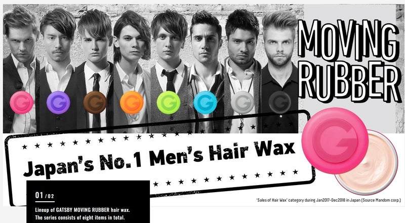 Gatsby Moving Rubber 80g - Asia's favourite hair styling medium from Japan Carousel 2
