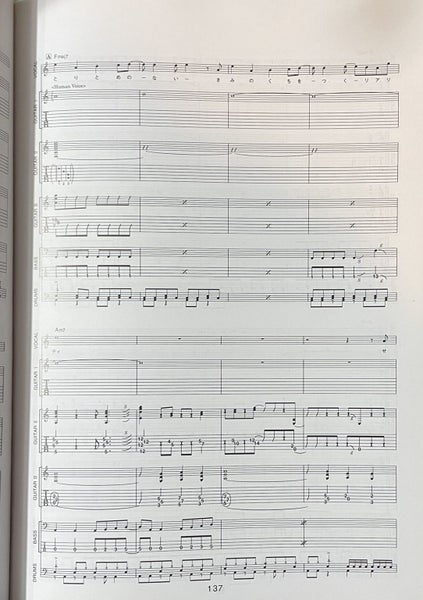 Luna Sea Shine Carousel 4