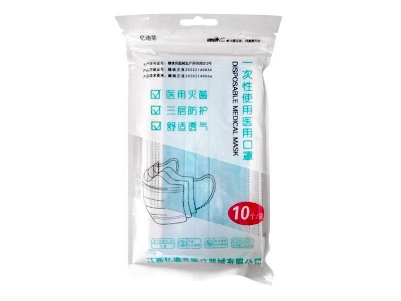 Face Mask 3 Ply - 10 Pieces Carousel 3