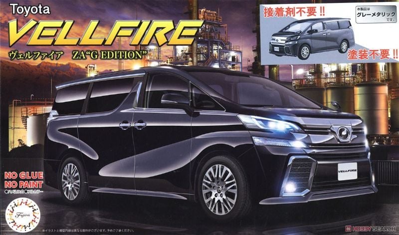 Plastic Kitset - Fujimi 1/24 Toyota Vellfire ZA G-Edition Metallic Grey Carousel 1