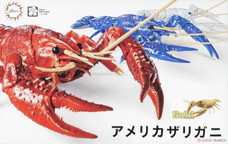 Plastic Kitset - Fujimi Biology Crayfish (Gold) Carousel 1