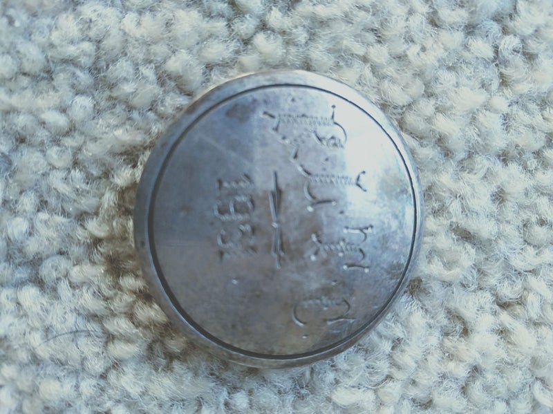 1950s Tennis Medals (I think) Carousel 1
