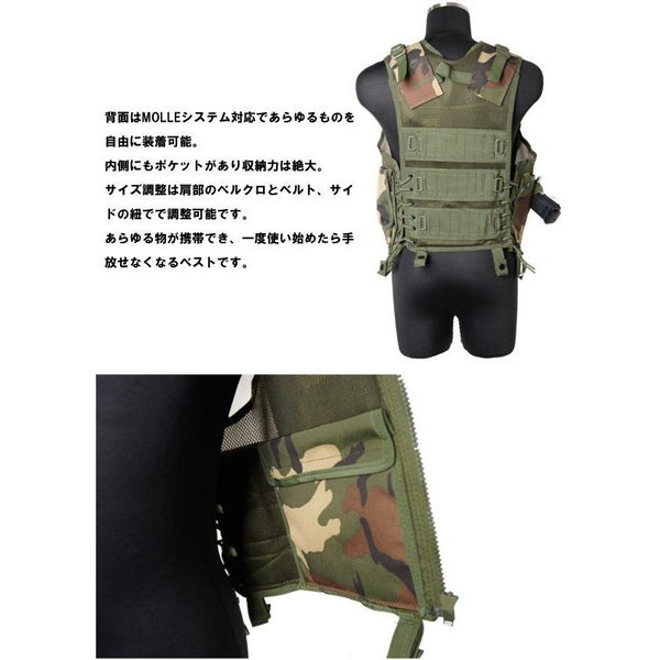 *ON SALE!* DELUXE Cross Draw Tactical Assault Vest V2 BK Carousel 4