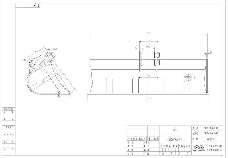 1200mm wide Weed Bucket for Takeuchi TB35 Carousel 2