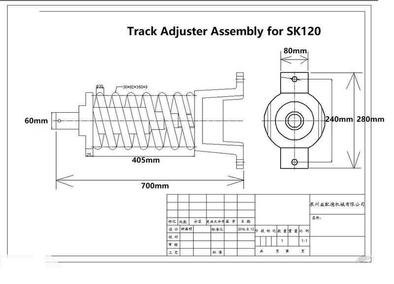 Track Adjuster for Kobelco SK120 SK100 SK135 part no: LP54D00001F1/ LP54D00002F1 Carousel 2