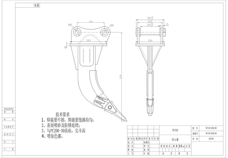 Ripper for Komatsu PC120 or similar Carousel 2