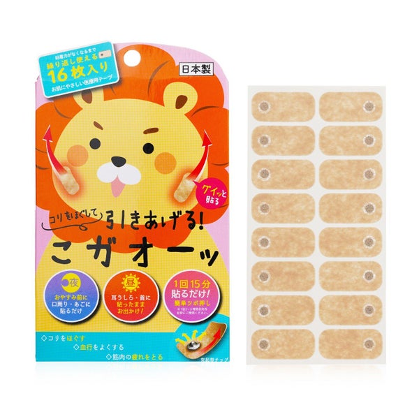 BEAUTY WORLD - Facial Massage Patch 16pcs Carousel 2