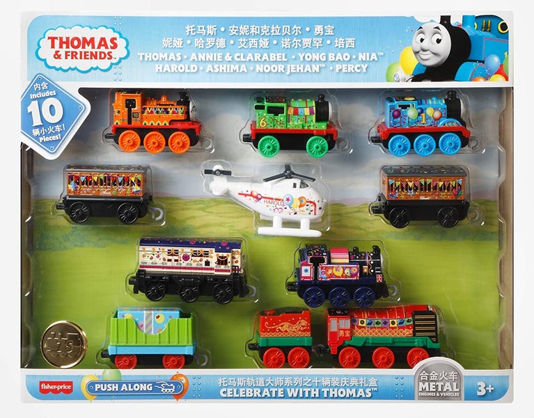 Thomas & Friends 75th Anniversary Push-Along TrackMaster 10 Pack Giftset Carousel 1