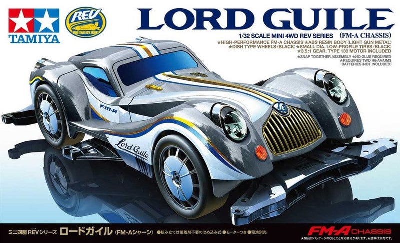 Tamiya - Lord Guile (FM-A Chassis) [18712] Carousel 2