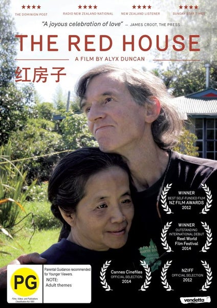 The Red House (DVD) - New!!!64546167269123110