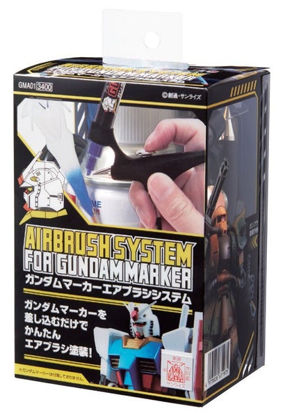 Gunze - GMA01 Gundam Marker Airbrush System Carousel 1