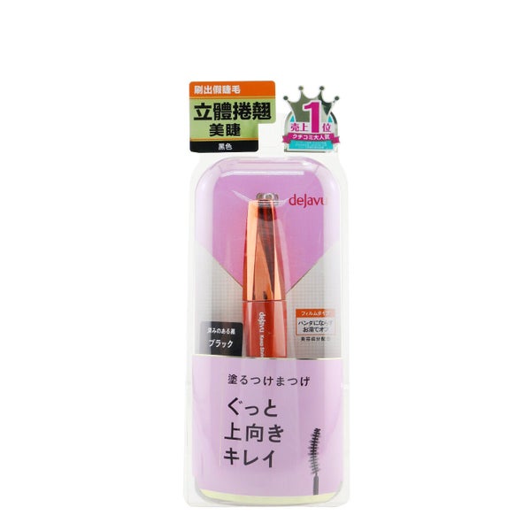 Dejavu Keep Style Mascara E - Jet Black 7.2g/0.24oz Carousel 1